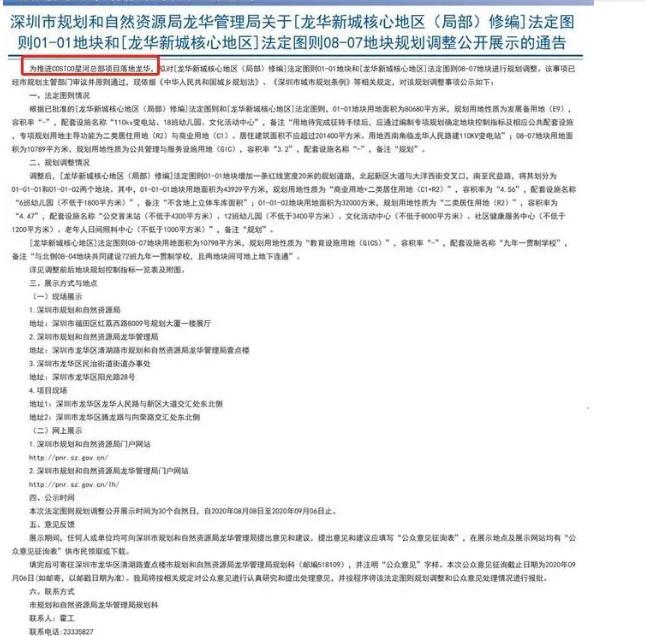 微信截图_20200926144525.png