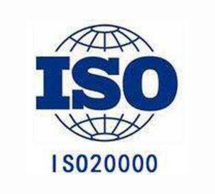 ISO20000信息技术服务管理体系认证