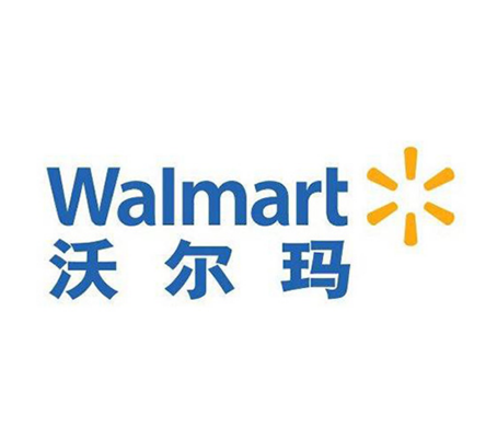 Walmart沃尔玛验厂